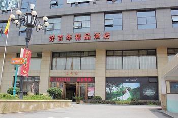 Suzhou Haobainian Boutique Hotel Extérieur photo